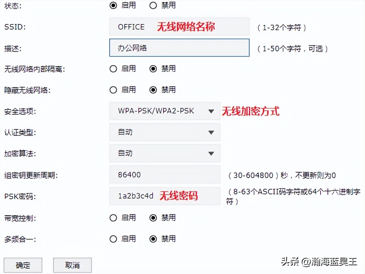 连接不到无线网怎么办,无线ap搜不到信号怎么办