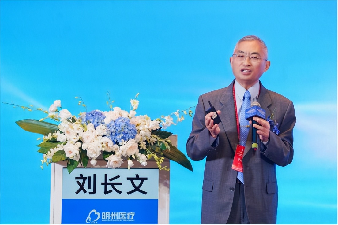 2017广东康复医学高峰论坛,2030健康高峰论坛