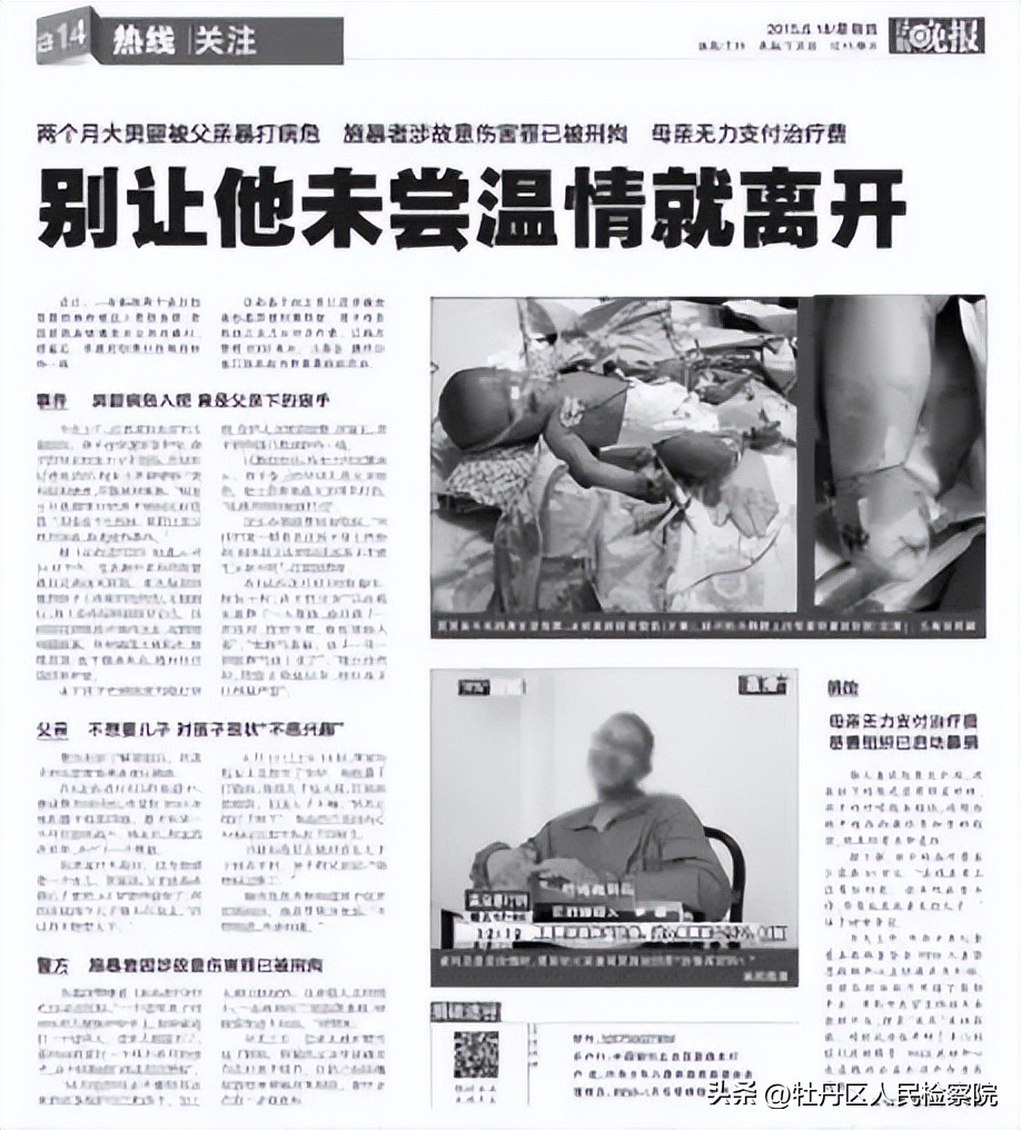 只因孩子哭闹母亲便痛下杀手,6岁儿童被亲生母亲打残