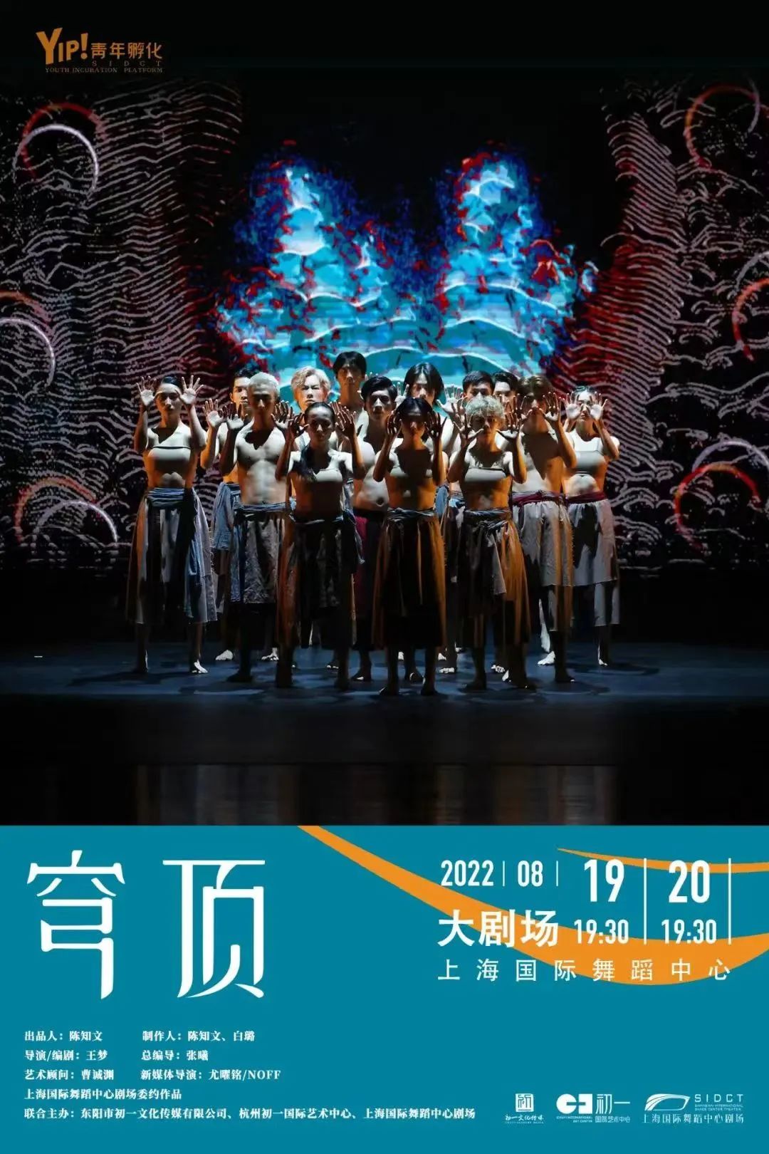 纳凉跳舞好去处,露天音乐公园夜市