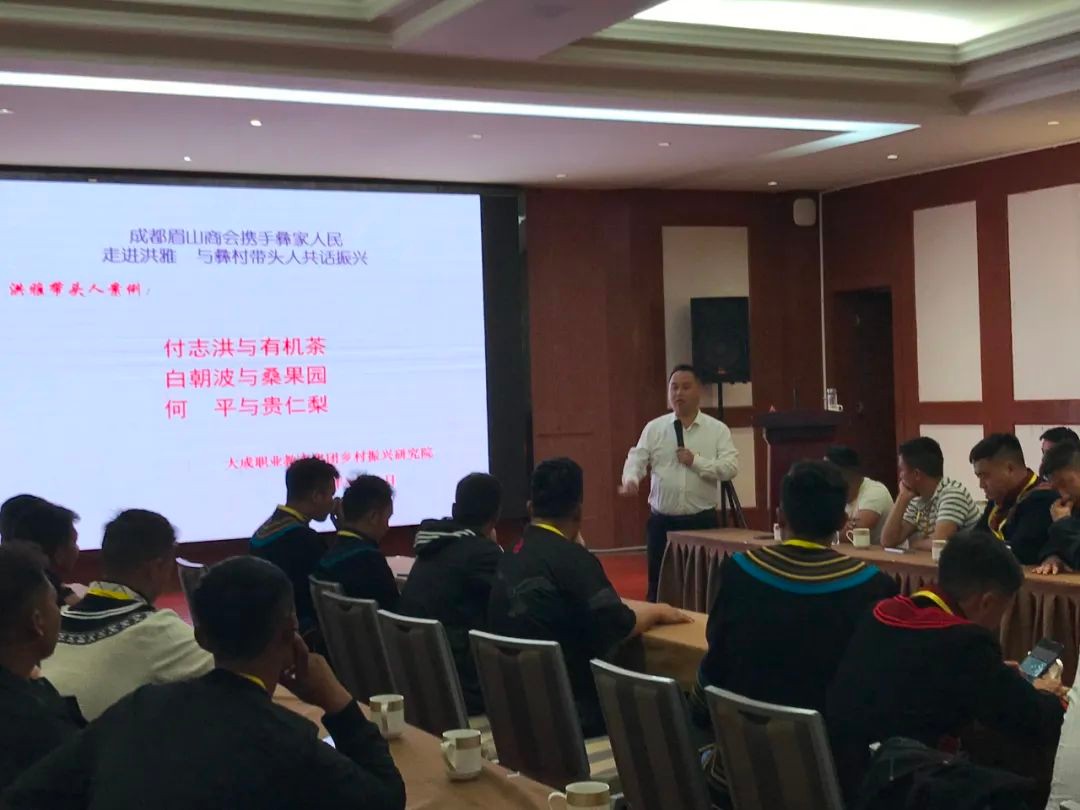 携手并进脱贫攻坚,携手乡村振兴共同富裕