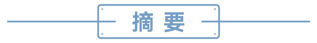恒指大涨1.66%再创历史新高,恒指及港股通股指调整