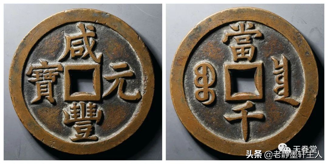 2022年6月古钱币行情及成交欣赏,2023年12月份古钱币行情