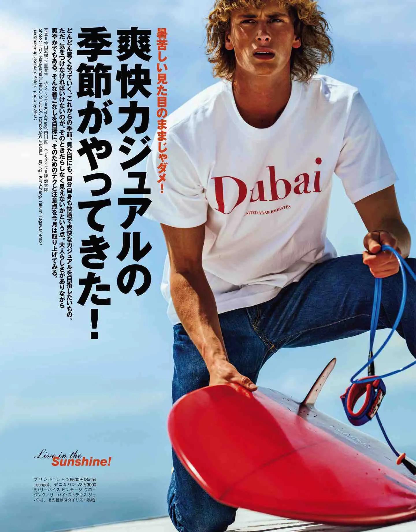 safari日系,safari日本女装