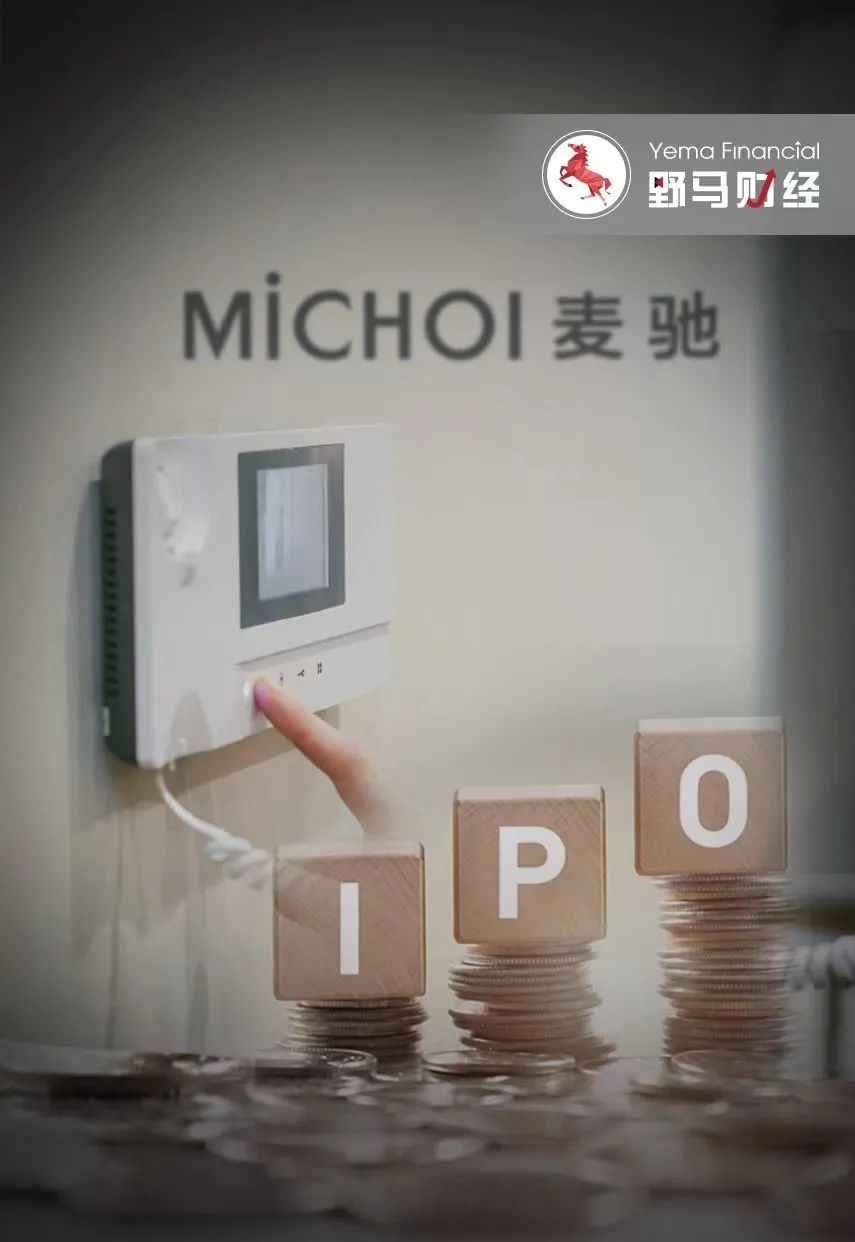 厉害!麦驰物联把保利告上法庭,做小区对讲生意年入5亿