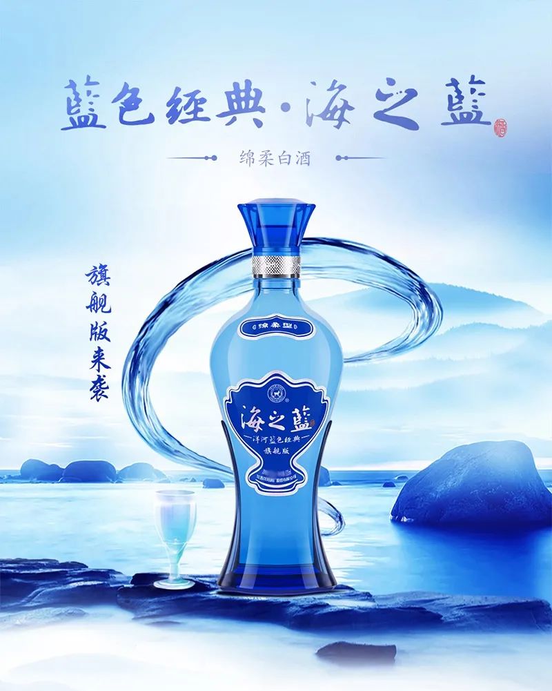 海之蓝为什么一直保持上升趋势