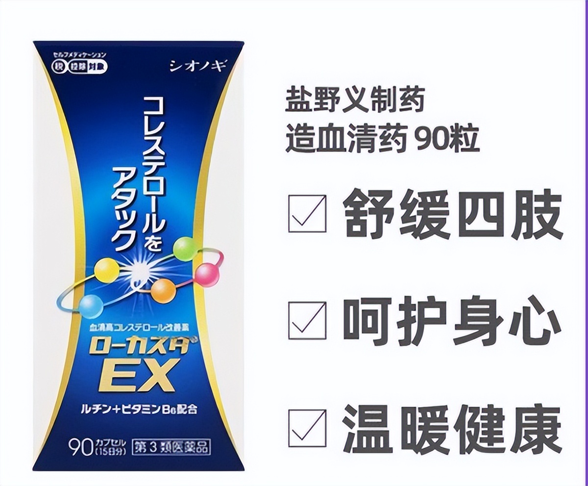 日本医药公司排名前十名,日本前十药企公司