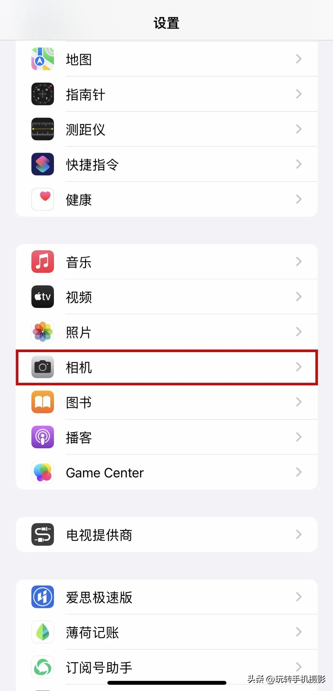 iphone自拍参数设置,iphone拍照参数调整