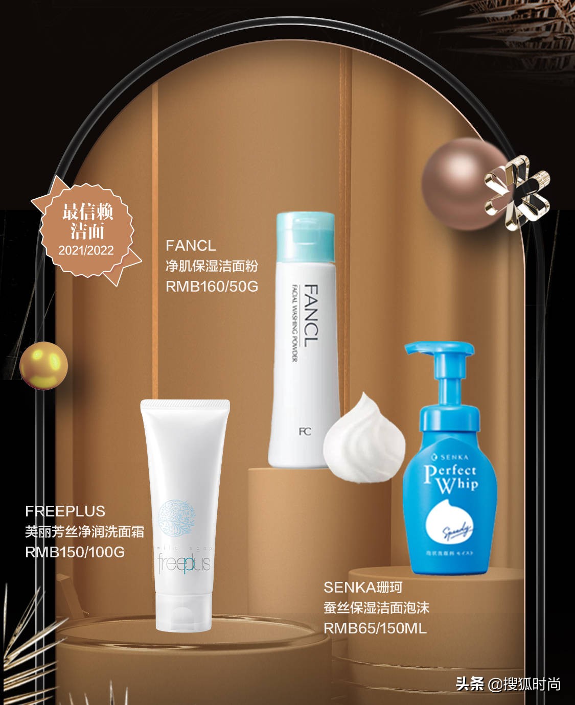 2020年护肤品品牌推荐,护肤品排名全国前十2021