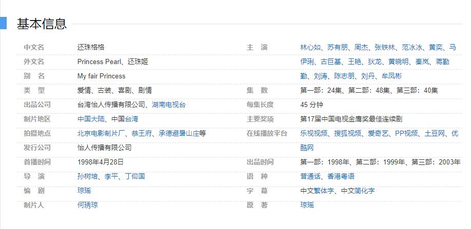 椤堕浣滄閲庡績鐐歌,椤堕浣滄閲庡績