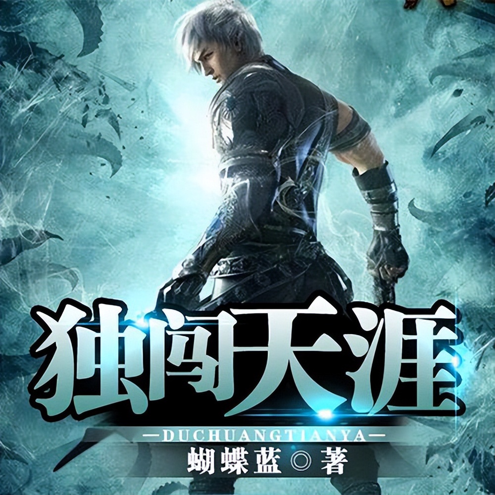 三本小说时空穿梭,三本游戏穿越类小说