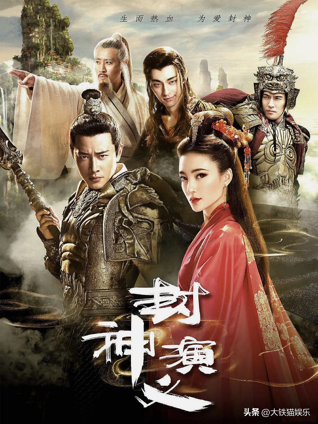 播到一半就被停播的4大电视剧,爆火却被强制下架的3部剧