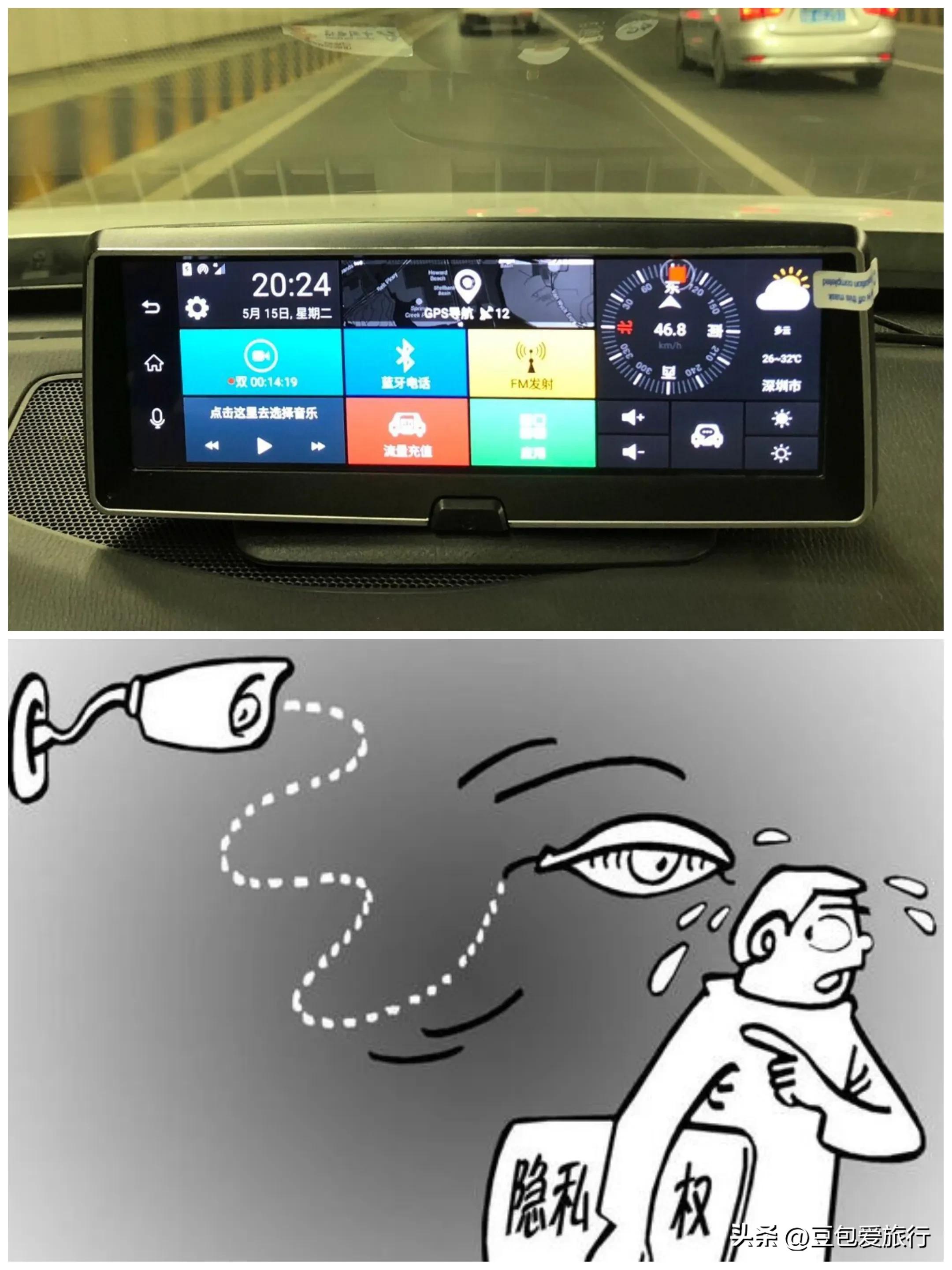 行车安全的“利器”，自驾游“小助手”。行车记录仪该如何选择？