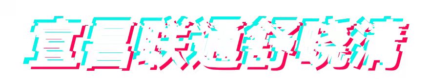 家用宽带怎么取消网速限制,怎么给宽带设置限制网速