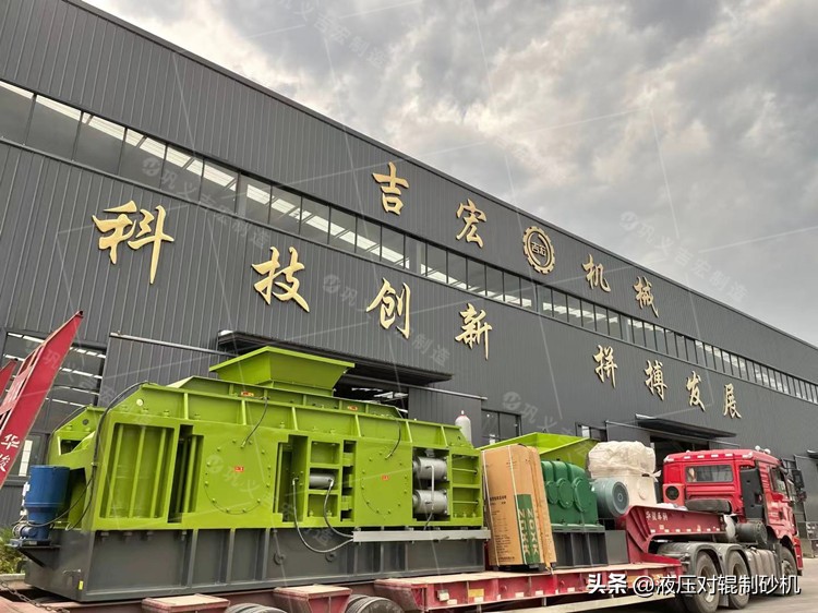 双辊式石头粉碎机,液压双辊破碎机报价