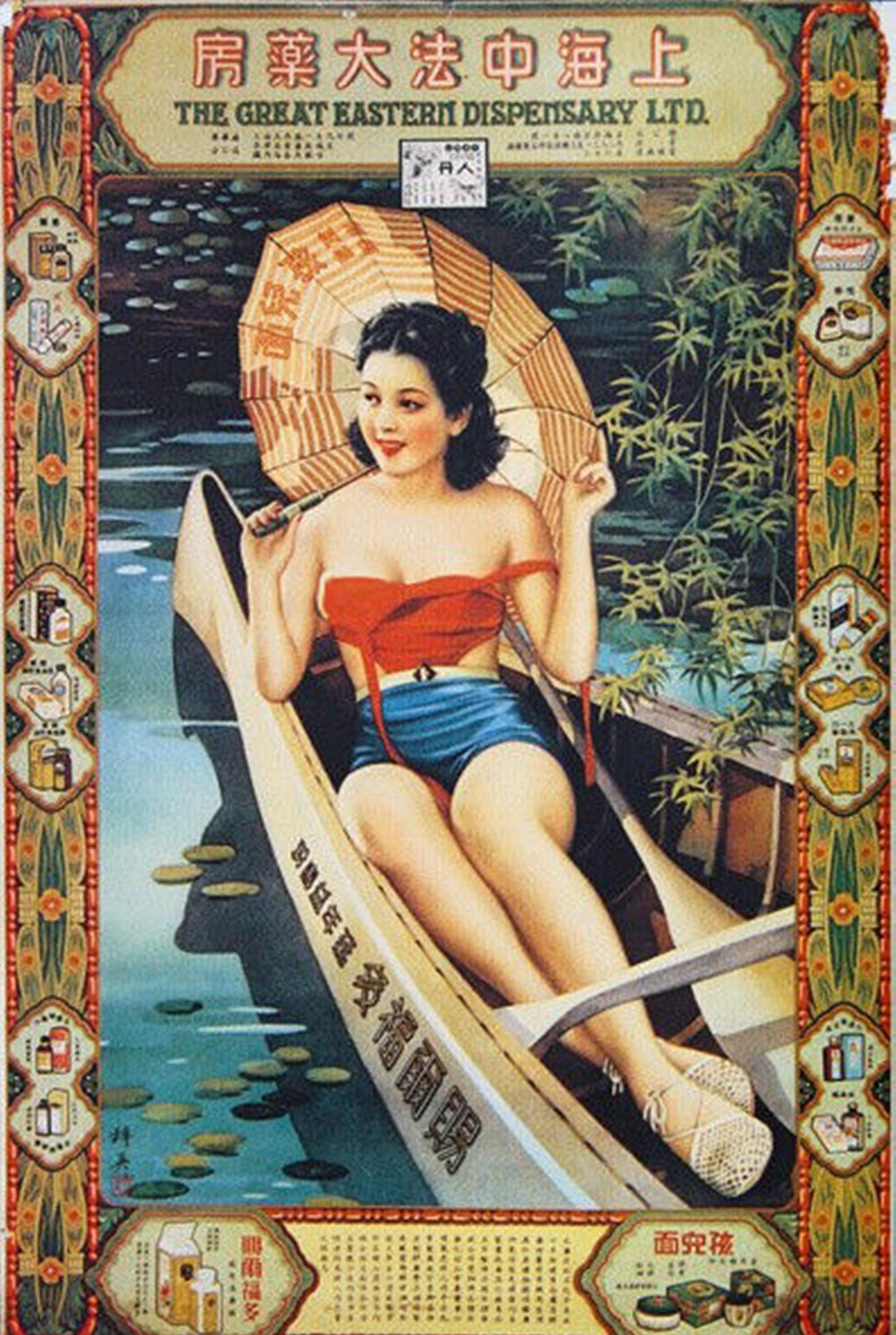 解胸生乳,探索民国女性自由之路