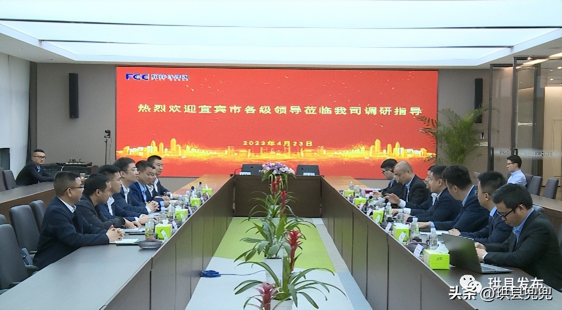 珙县这个项目总投资60亿元！