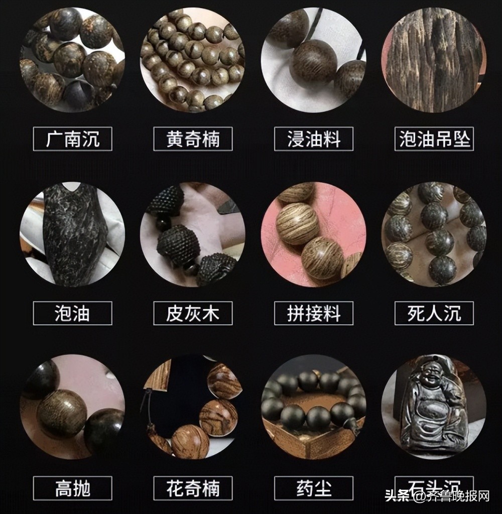 越南买沉香可以带回国吗,越南买的沉香是真的吗