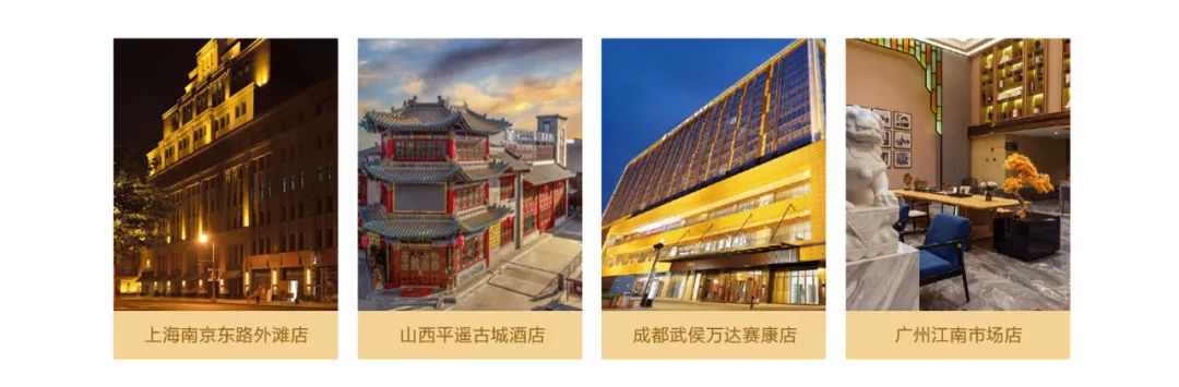 锦江都城酒店项目,锦江都城2019年至2022开业的酒店