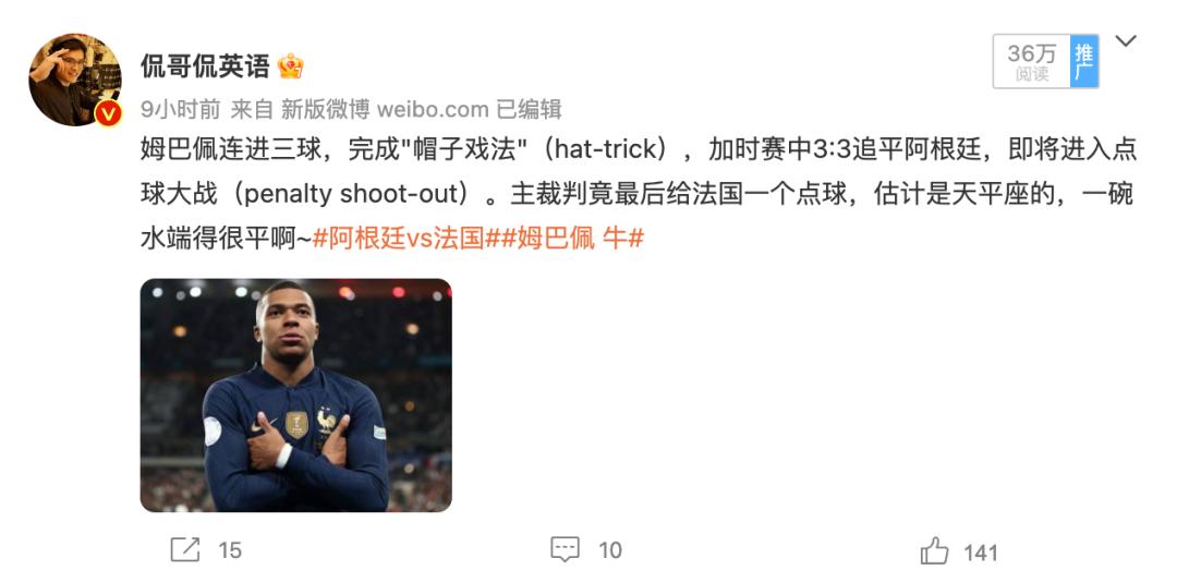 阿根廷梅西夺冠,2021年阿根廷美洲杯夺冠梅西数据