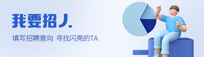 2023年深圳有招聘实习生吗,深圳2023届暑期实习