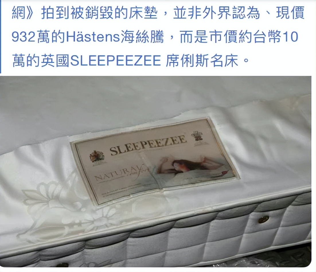 具俊晔回应大S出轨传闻,台媒谈大s婚内出轨