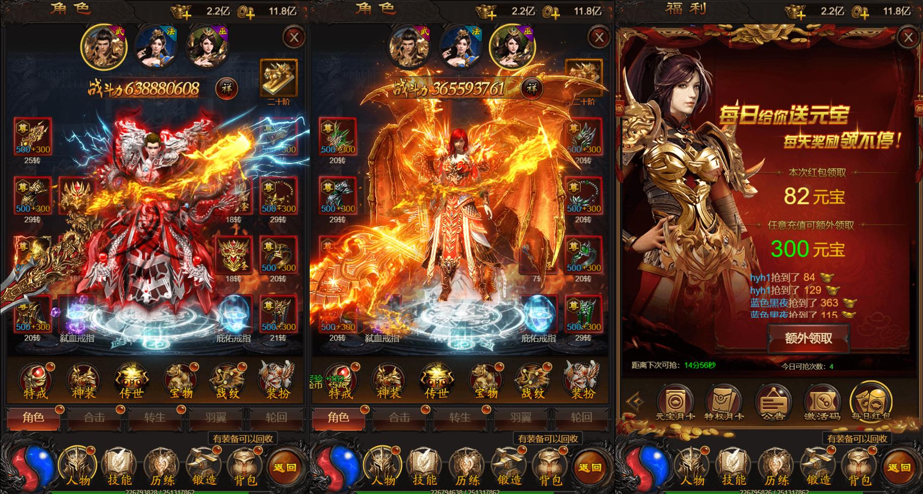 热血传奇老玩家去哪里玩,热血传奇当年传奇等级难升的原因