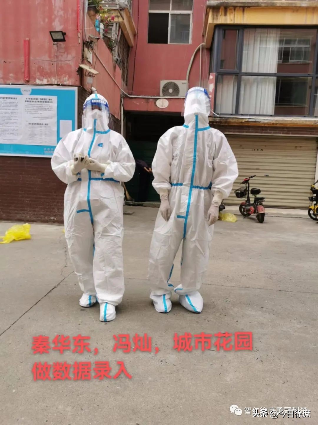 南漳徐庶学校：育人为师战疫为“士”