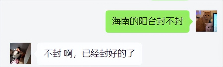 10w买来的3㎡，因为物业，全打水漂了