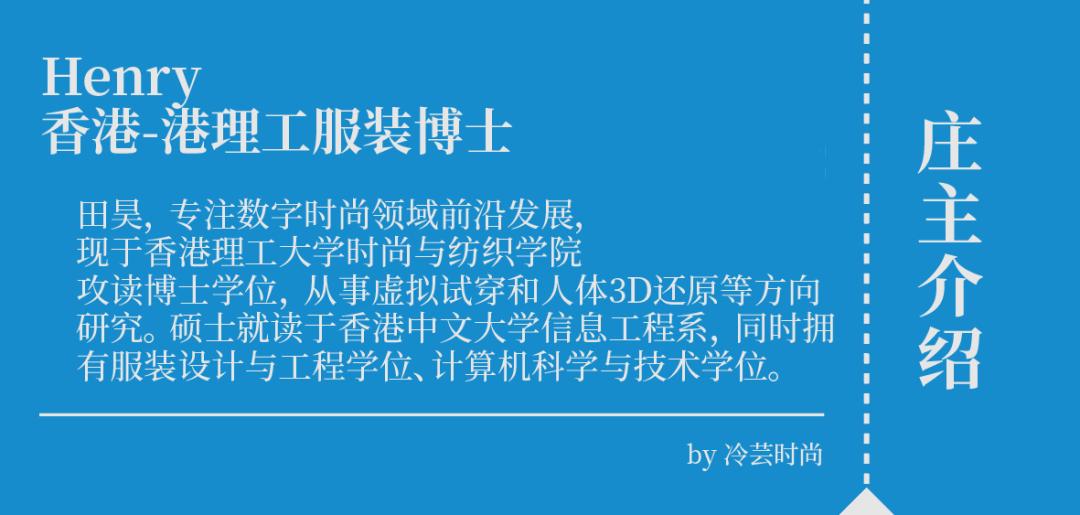 虚拟服装未来发展,虚拟服装的发展前景