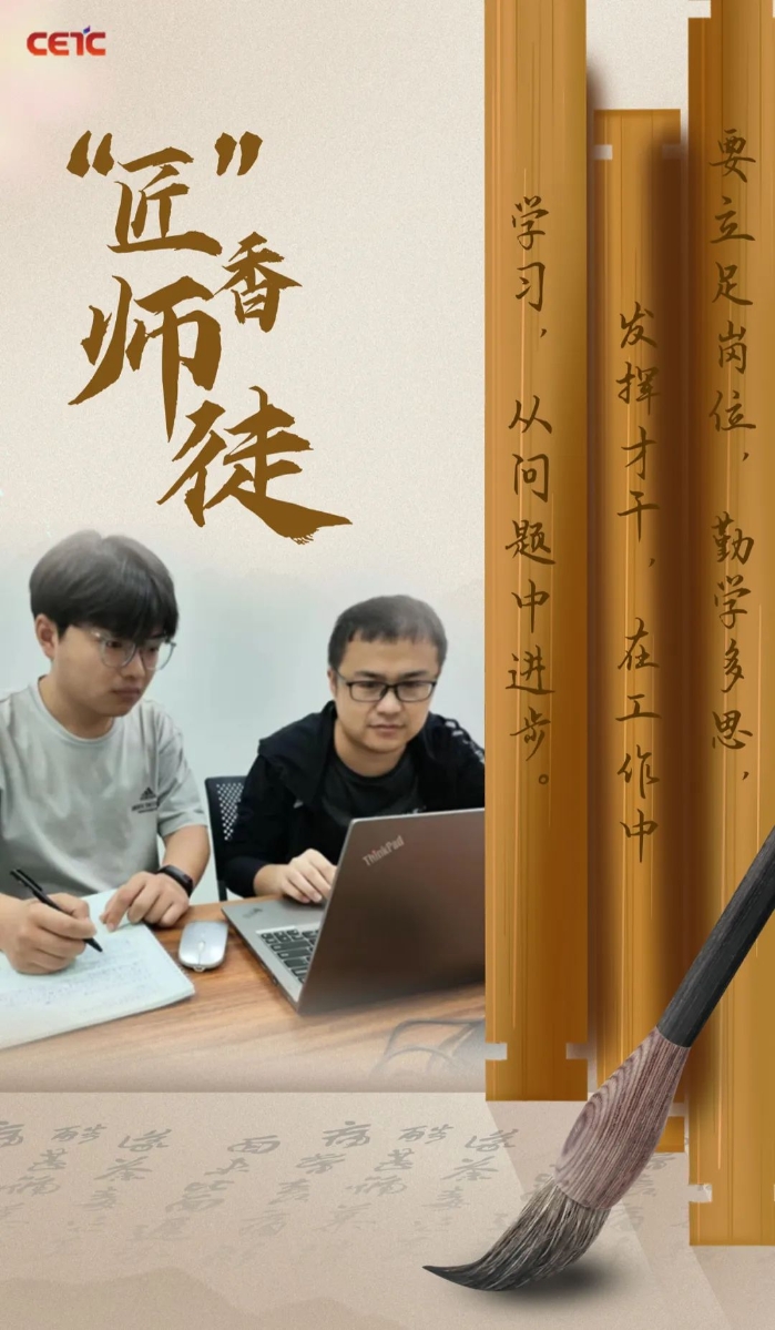 教师节致敬师者致敬匠心,传承工匠精神教师节