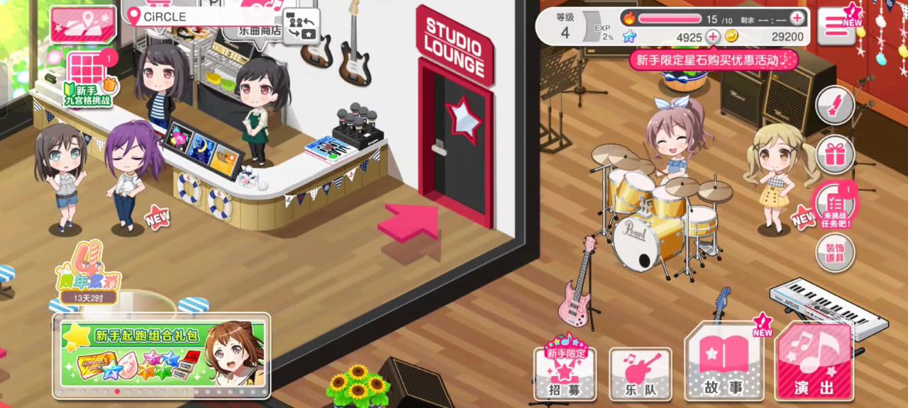 b站独家代理商,b站新出的二次元手游