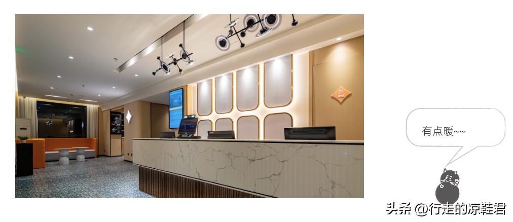 变脸的川剧,锦江之星亨利