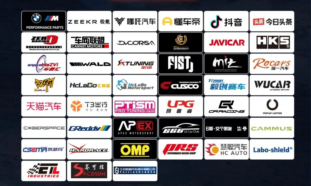 顶流集合,顶流集合店