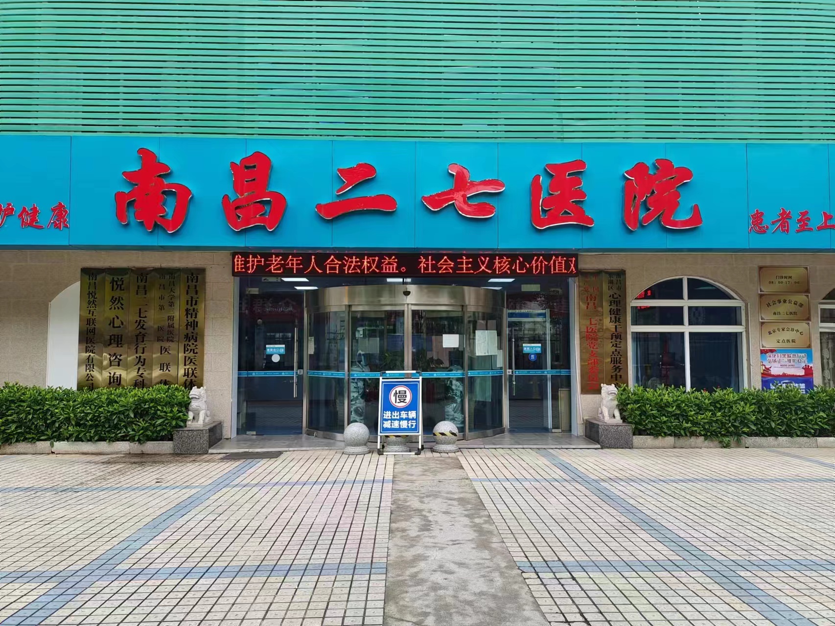 南昌精神科医院排名,南昌精神病医院哪个医生好