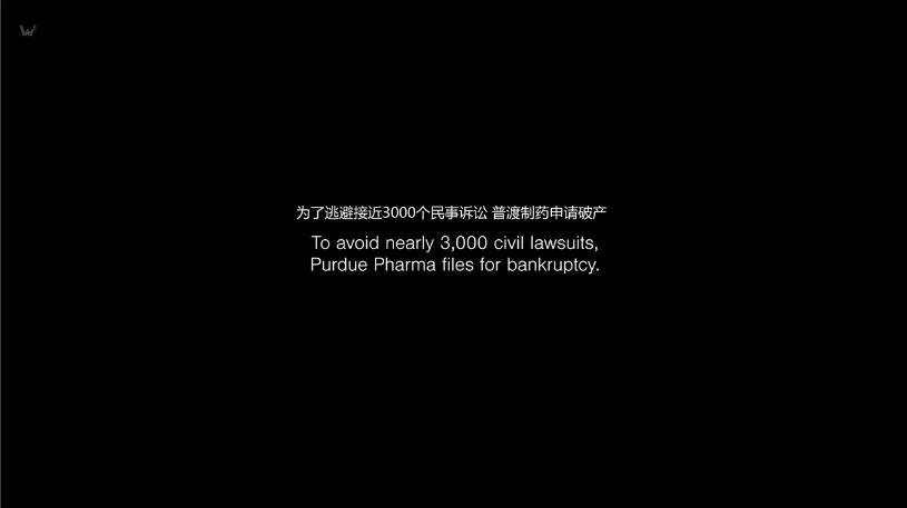 50万人死去！在美国这个丑闻前，财阀仅用60亿美元就获得“和解”