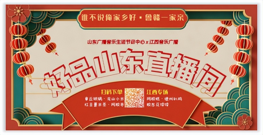 直播带货创新了商业模式,直播带货推动产业互联网转型