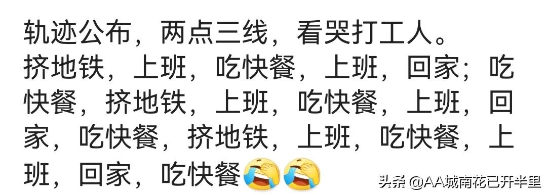 确诊夫妻行动轨迹视频,深圳盐田确诊一例行动轨迹