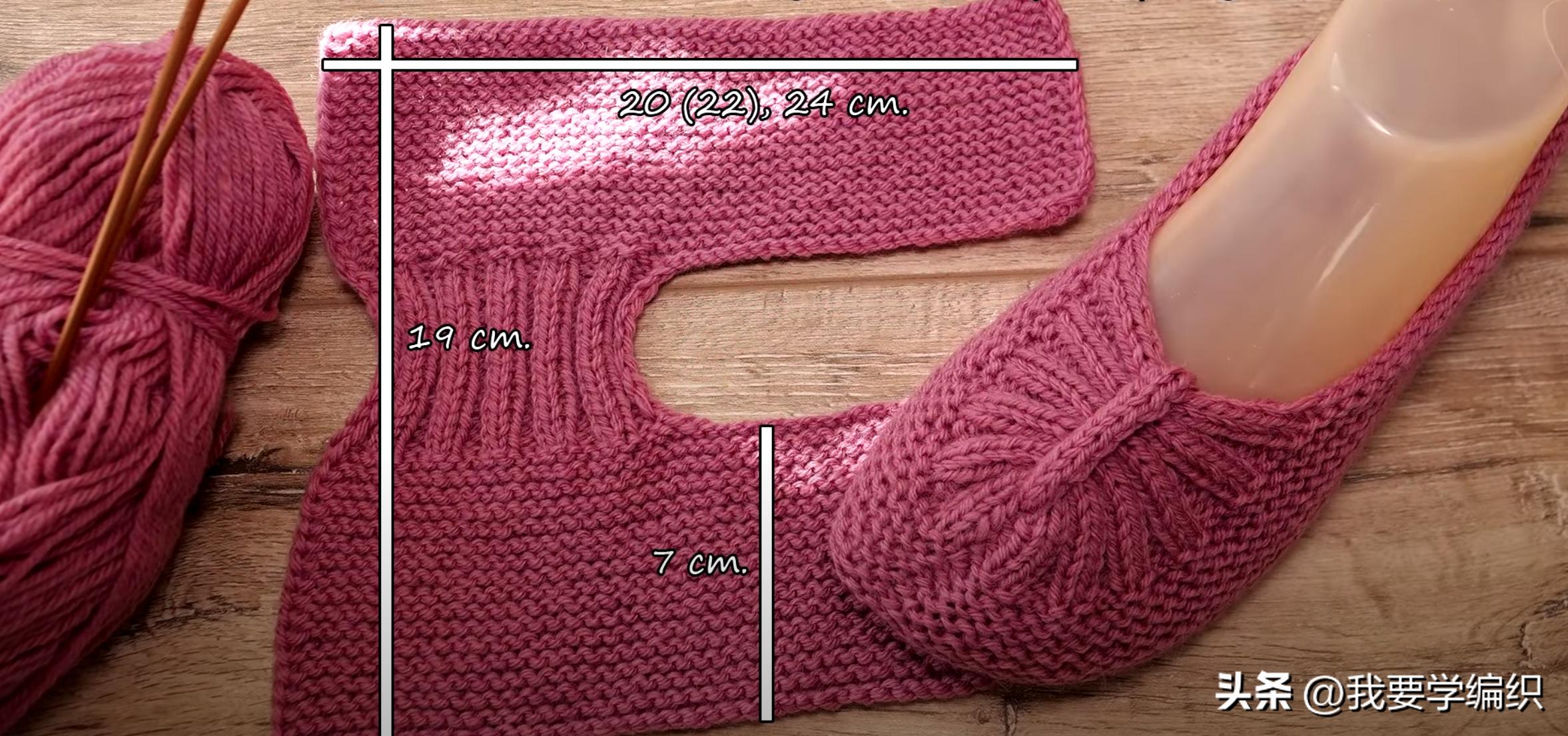 轻松编织一片式地板袜,最简单的一片式地板袜