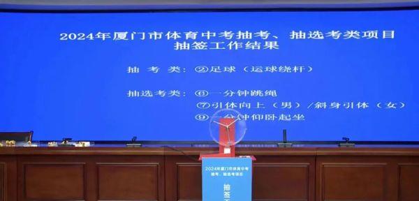 超越中考2024年版,超越中考体育体能训练