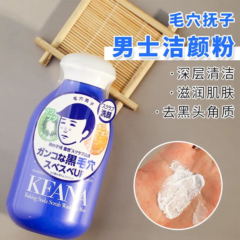 日本石泽研究所面膜适合油皮,石泽研究所洗面奶适合什么肤质