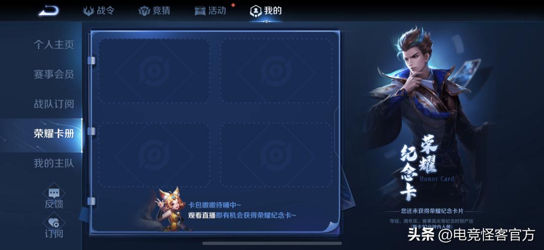 下一款KPL皮肤曝光？原来小王早有暗示！520情侣皮肤给到老牌英雄