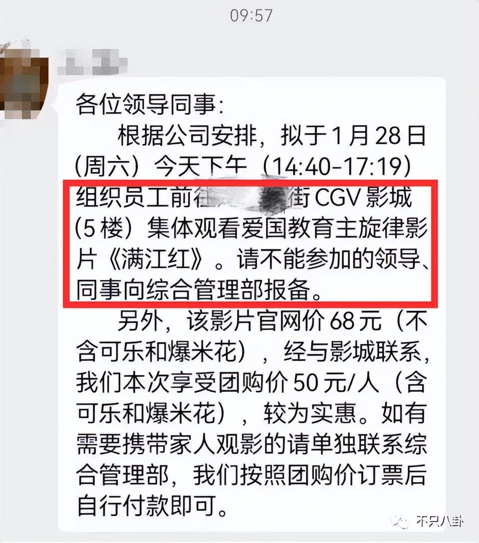 央视评绝望的文盲满江红,绝望的文盲央视点评满江红