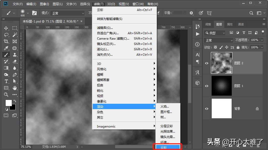 ps美人图教程,ps如何做好一朵花