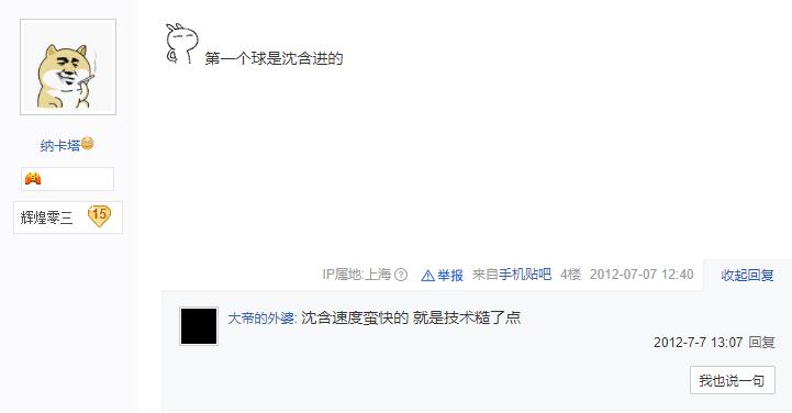 上海往事2010,上海往事1