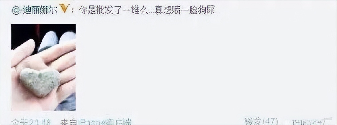 张馨予老公何捷的收入,张馨予老公何捷是做什么工作的