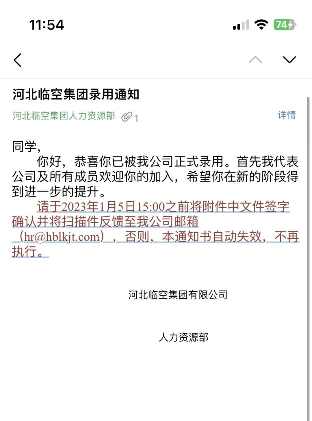 “生物系”科研学长，克服内向的自己，通向心中梦归处