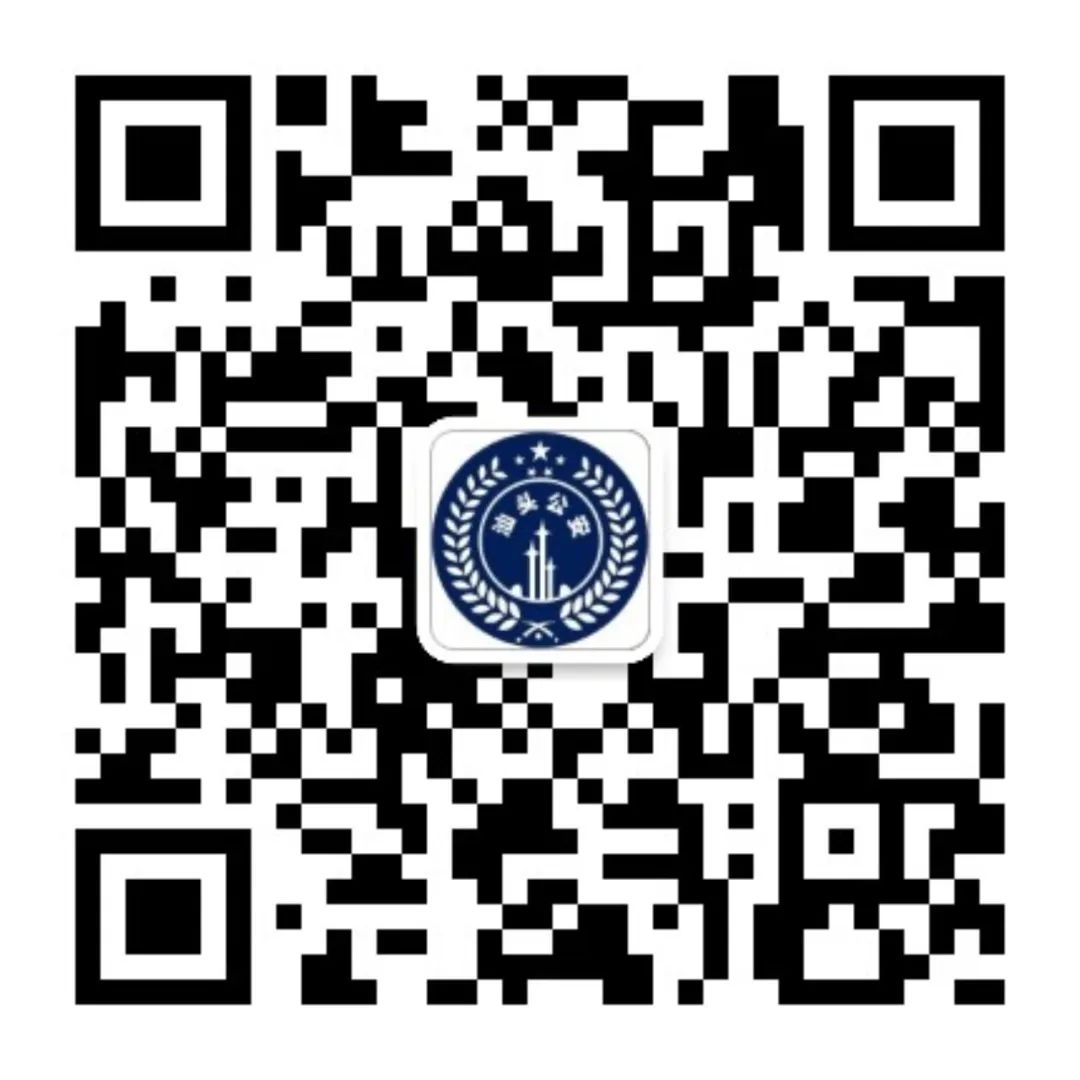 便民警务｜“企业直通车”服务在“汕头公安”微信公众号上线啦！