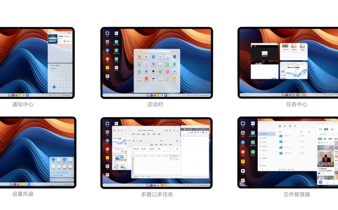 爱国者平板u1双系统,爱国者u1平板电脑评测