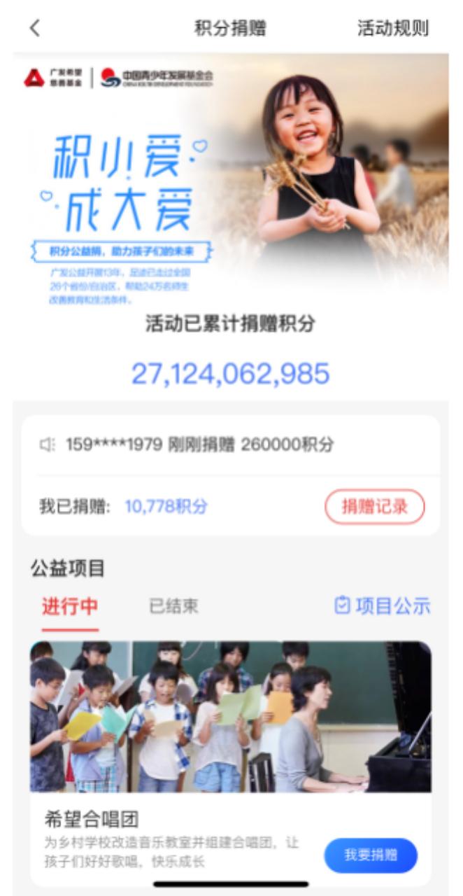 优秀企业文化案例征集,广发希望慈善基金什么时候到